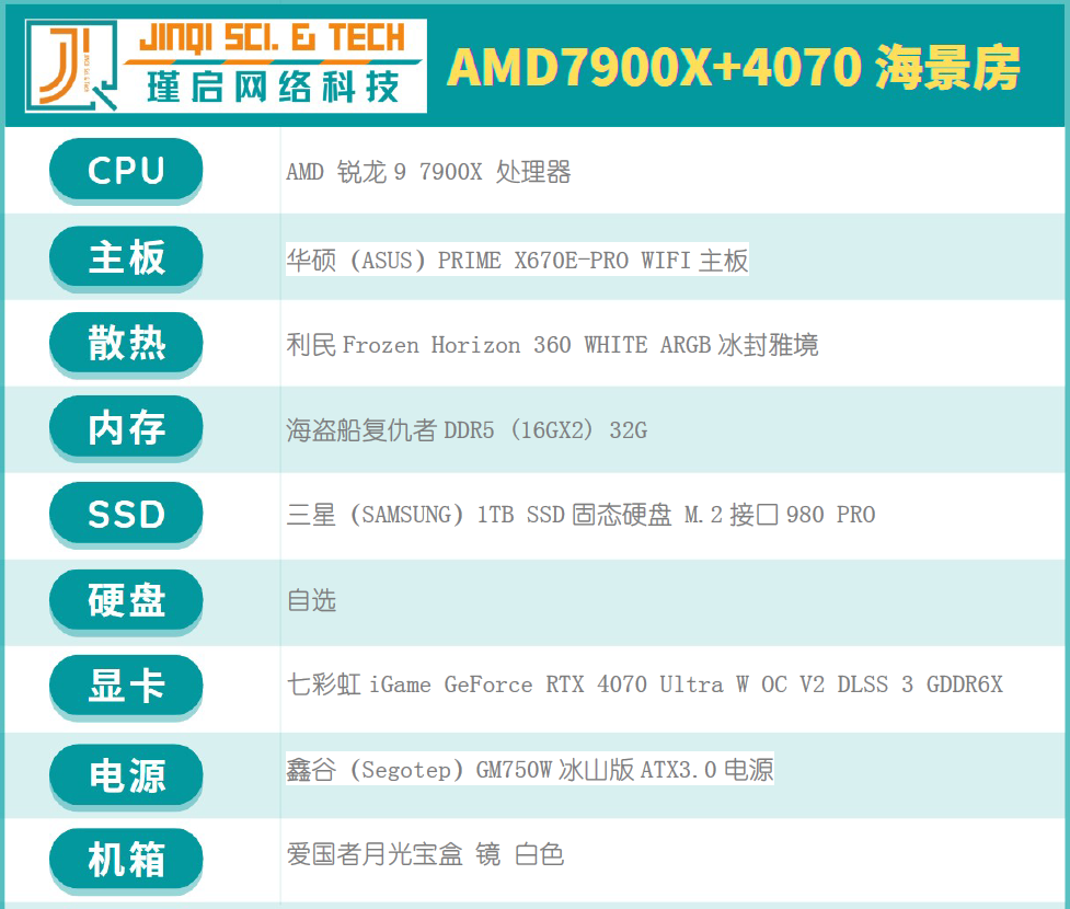 屏幕截图 2023-05-31 162234.png