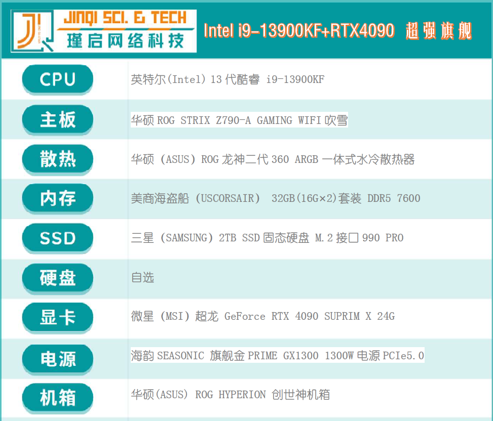 屏幕截图 2023-05-31 172458.png